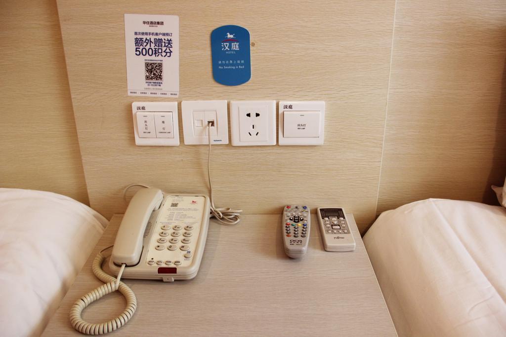 Hanting Hotel Shanghai Zhongshan Park No.2 Rum bild