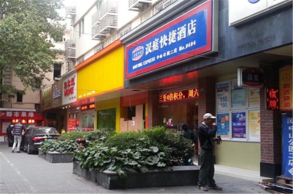 Hanting Hotel Shanghai Zhongshan Park No.2 Exteriör bild